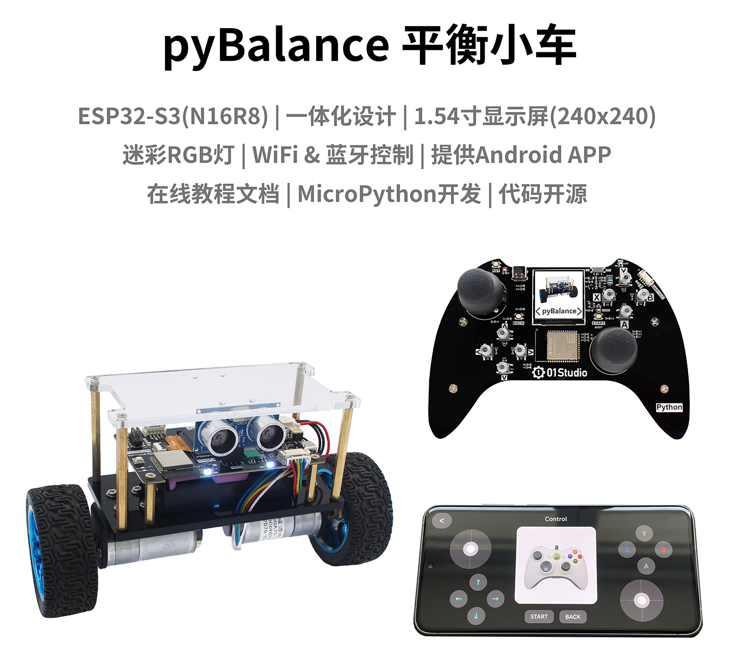 ../../_images/pyBalance1.png